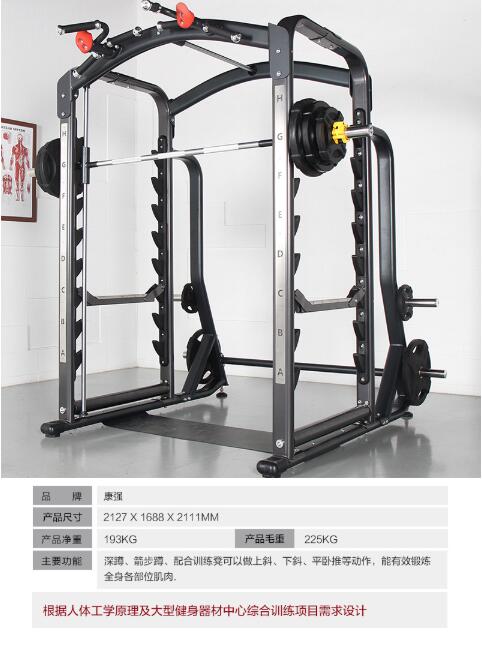 康強(qiáng)三維史密斯3069 康強(qiáng)三維史密斯3069